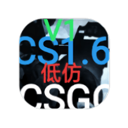 CS1.6僵尸版 ￾瘀㄀