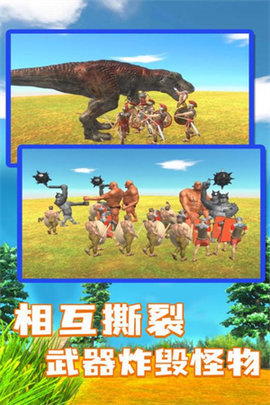 战争模拟器 战争模拟器