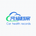 汽修电子档案 v1.2