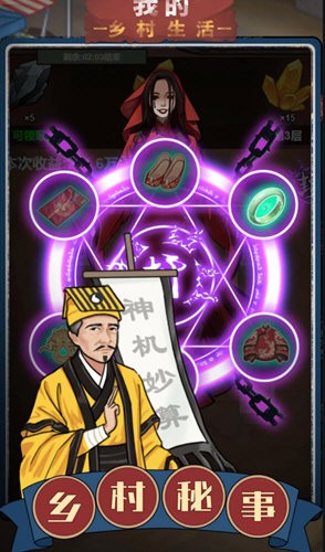 我的乡村日常生活作弊版最新官方版 我的乡村日常生活作弊版最新官方版