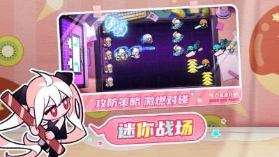 盲盒派对 盲盒派对