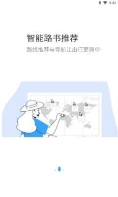 缘分相识