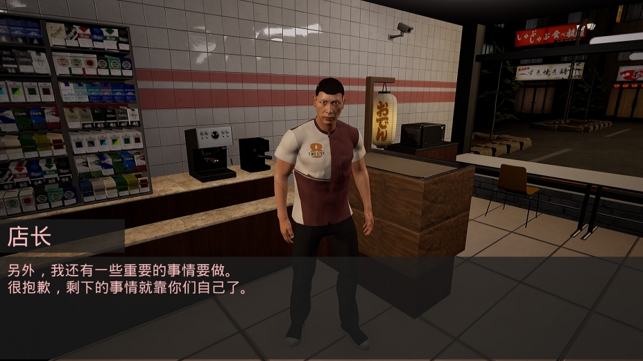 我是兼职工(I Am Part-time Worker)
