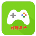 好玩盒子 v1.0