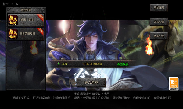 宇泽游戏