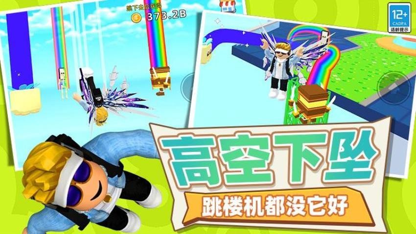 托马斯和朋友们 托马斯和朋友们