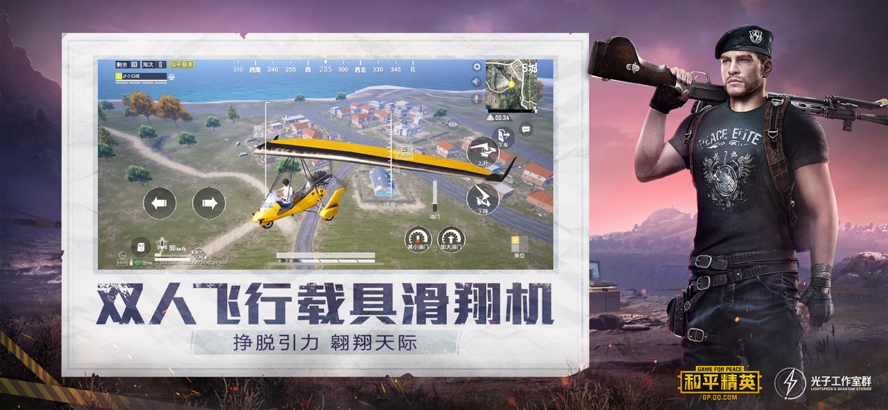 黄金风衣美化包