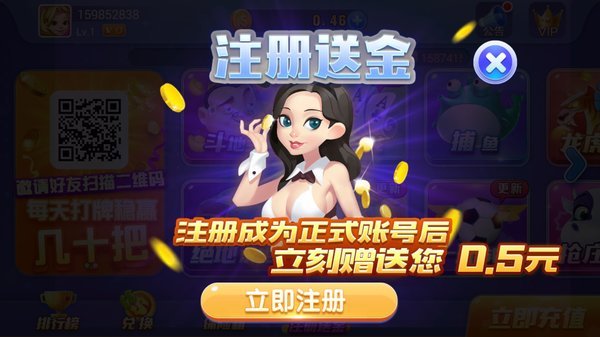 衡阳丫丫耒阳字牌手机官网版最新