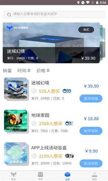 蓝猫数字