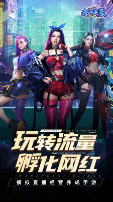 都市英豪