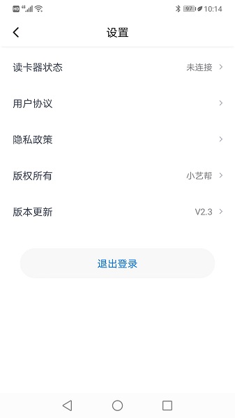 验证宝 验证宝