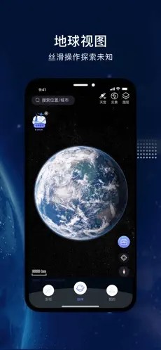 宏图实景