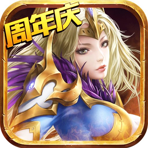 暗黑黎明2 3.9.0