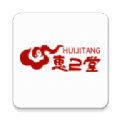 惠己堂文化 v1.0.1