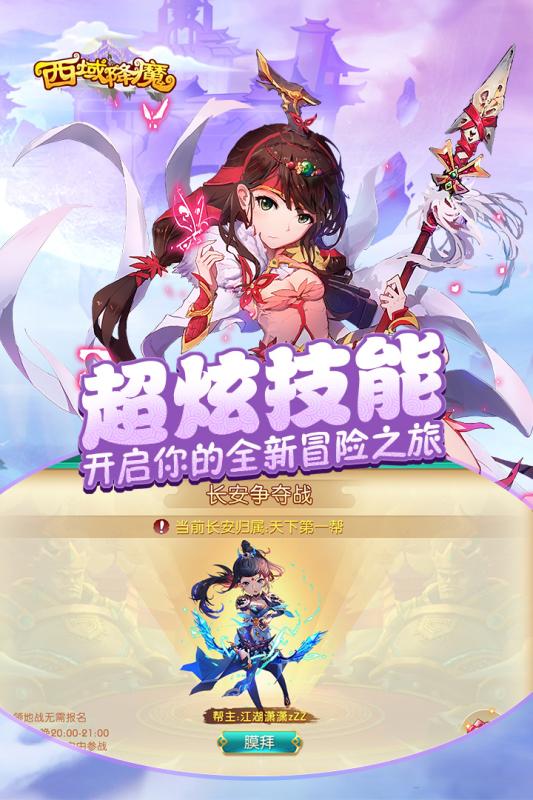 西域