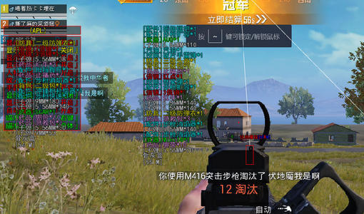 闪电侠辅助正版