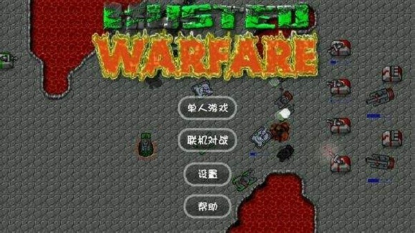 火柴人沙盒决斗