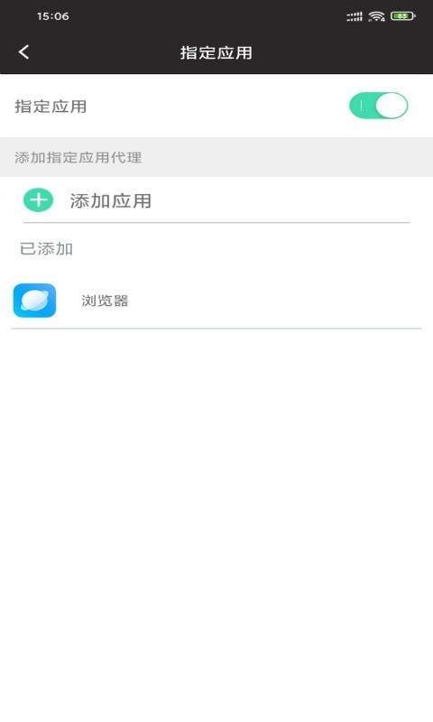 花生代理IP破解版