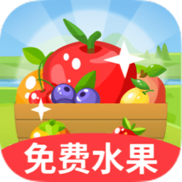 幸福果园 1.0.0