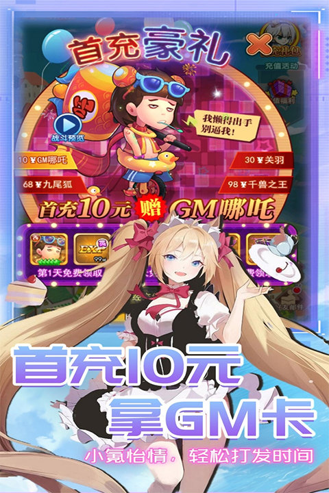 星客志愿 星客志愿