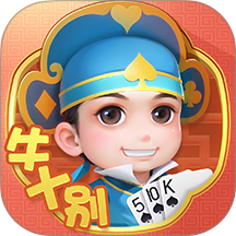 同城游牛十别 1.3.20