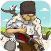 牧羊人之心 1.9.49