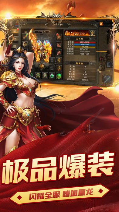 传世裁决