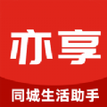 亦享同城 v7.9.4
