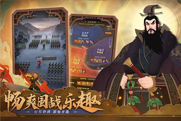 城主天下 城主天下