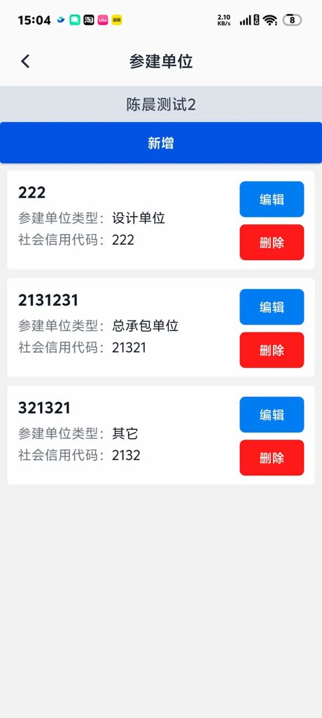 华瑆智慧云