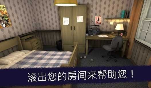 恐怖冰淇淋6outwitt模组 恐怖冰淇淋6outwitt模组
