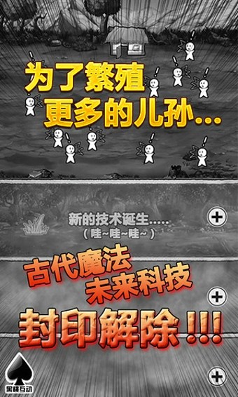 愚公移山H5 愚公移山H5