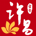 我的许昌 v1.0