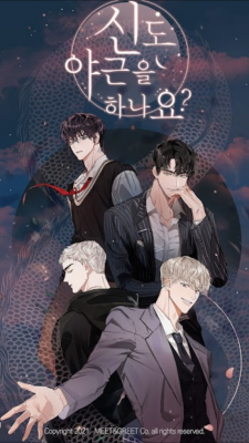神也加班吗 神也加班吗