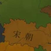 历史时代3汉化补丁 v1.0