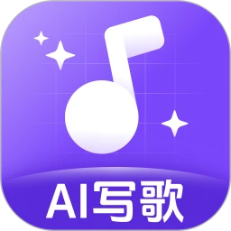 一键AI写歌 1.1.1