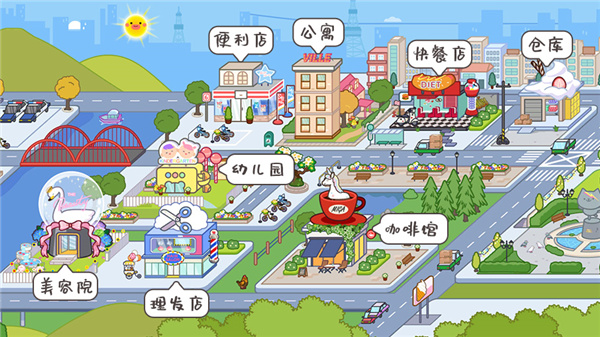 米加小镇世界国际服