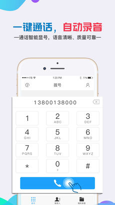 移动公证