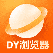 DY浏览器 v1.0.0