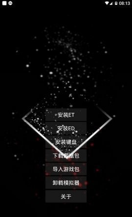 手机运行exe模拟器手机官网版最新 手机运行exe模拟器手机官网版最新