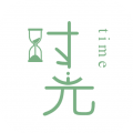 时光手帐 6.3.8