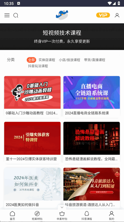 米鱼网
