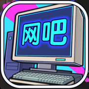 死宅天使1.44手机最新版 1.0.83