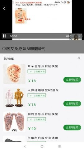 光阴匣