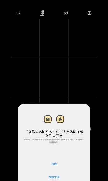 隐匿模式