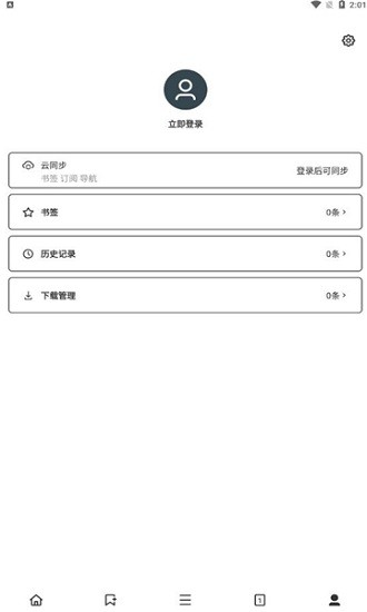 Top浏览器 Top浏览器