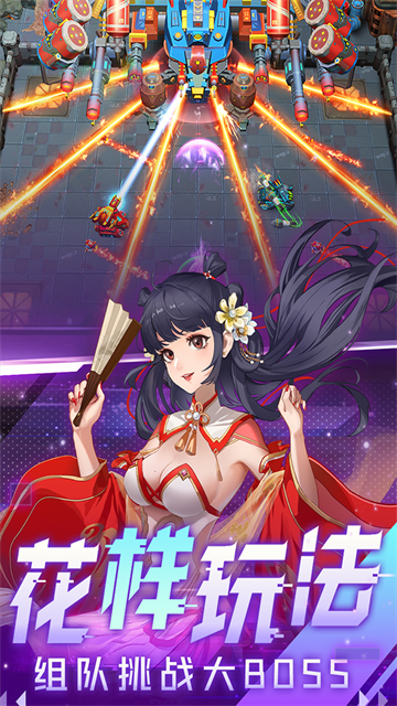 坦克无敌 坦克无敌