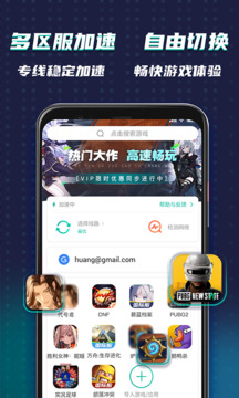 ourplay加强版安卓版
