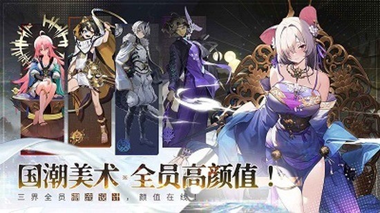 少年西游记2游戏下载 少年西游记2游戏下载