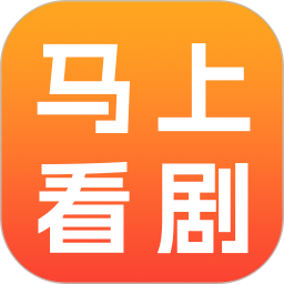 马上看剧app v1.0.23